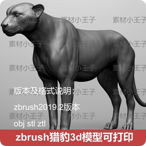 zbrush野生动物猎豹豹子猫科动物3d模型ztl高精度可打印素材stl