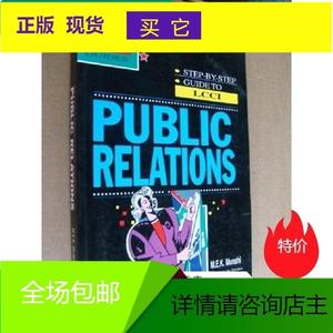 正版PUBLIC RELATIONS (STEP-BY-STEP GUIDE TO LCCI)  英文原版1