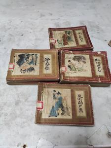 二手红楼梦》连环画（十五本合售 /本书 上海人民美术出版社