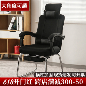 办公电脑椅家用舒适久坐可躺游戏宿舍弓形椅老板椅可调节靠背座椅