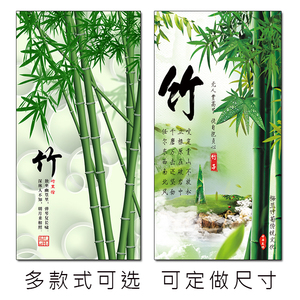 竹报平安挂画竹子富贵竹自粘画玄关玻璃门贴画竹林荷花山水壁画