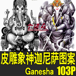 皮雕绘画经典印度象头神象头神迦尼萨Ganesha设计设计资料素材