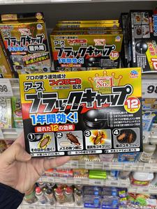 1baby日本代购地球制药小黑帽安全无味高效灭蟑螂屋 12枚