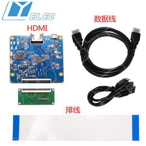 5.5寸LS055R1SX04 1440x2560液晶屏HDMI to MIPI驱动板可调光亮度