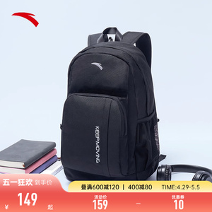 安踏运动双肩包新款男女大学生书包电脑包黑色大容量旅行背包正品