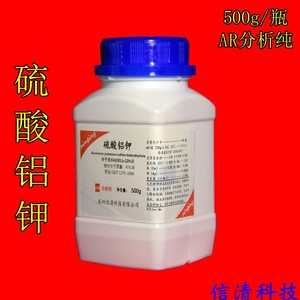 硫酸铝钾明矾白矾钾明矾十二水分析纯AR500克/瓶实验室化学试剂