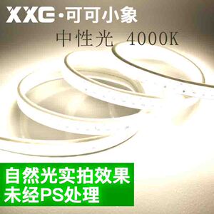 LED灯带5630超高亮180珠客厅吊顶中性光户外防水条灯自然光4000K