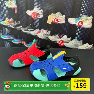 Nike/耐克夏季男童女童鞋包头魔术贴鸳鸯双拼色休闲轻便儿童凉鞋