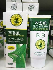 完美时刻芦荟胶润颜保湿BB霜60g 保湿锁水修复遮瑕化妆品正品