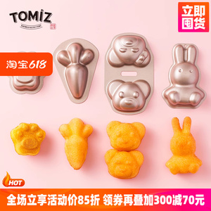 TOMIZ富泽商店小猫爪子 小胡萝卜对对熊卡通小兔蛋糕模不粘烘焙