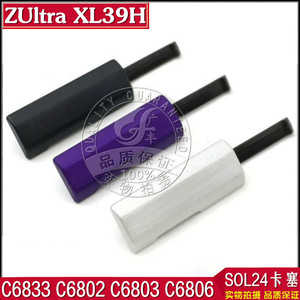 适用索尼XL39H ZU SOL24 C6833 C6802 C6803 USB充电口防水塞SD盖