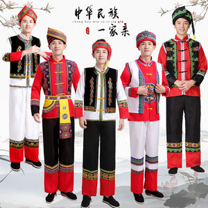 56个民族服装男广西壮族服饰少数民族演出服苗族彝族白族土家族佤