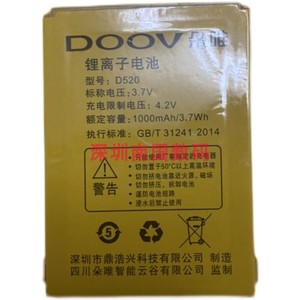 DOOV朵唯D520电信版 手机电池 K49H99B电板 2600mA 定制配件型号
