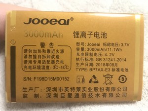 原装Jooeal巨爱F198巨盛巨豆豆 手机D15锂离子电池3000m型号Z2465