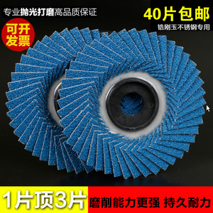 不锈钢百叶轮百叶轮打磨不锈钢钢板时候会引发渗碳污染吗 不锈钢百叶轮百叶轮打磨不锈钢钢板时候会引发渗碳污染吗