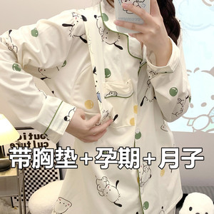 带胸垫月子服春秋款孕妇纯棉产后哺乳上衣夏季薄款长袖怀孕期圆点