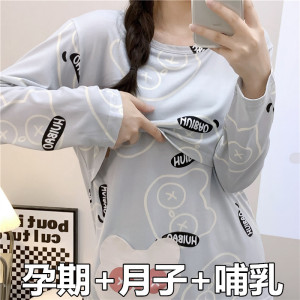 月子服春秋季纯棉孕妇睡衣女哺乳衣夏季怀孕期产后家居服套装灰色