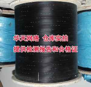 天津立孚4芯室外单模光缆LFOC室外铠装光缆天津立孚4芯光缆