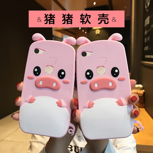 卡通可爱猪猪vivoy75手机壳女款y75a全包y55硅胶软壳y73保护套y51新款vivoy79少女款y79a防摔y73外壳y75s潮款