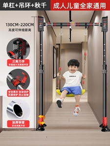 单杠家用室内成人儿童免打孔门墙引体向上架吊环单杆家庭健身器材