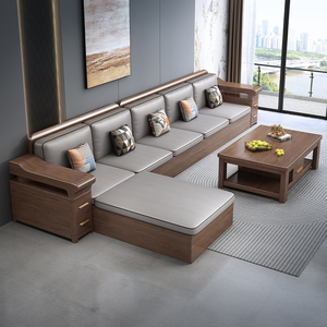 德式胡桃木全实木沙发客厅小户型木头储物木质现代简约新中式家具