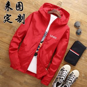 diy广告风衣定制亲子儿童防风外套印字LOGO班服工作服活动服定做