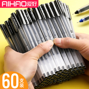 爱好8761巨能写全针管大容量中性笔 0.5mm签字笔学生用0.35mm全针