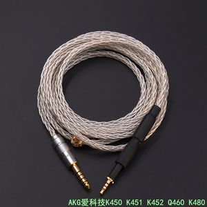AKG爱科技K450 K451 K452 Q460 K480平衡耳机线超软单晶铜黑/白款