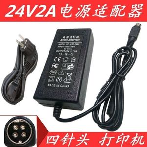 适应商米收款机3541电源适配器充电器线24V1.5A圆口四针