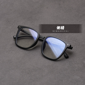 黑框近视眼镜男潮可配散光大框眼睛框镜架无度数防蓝光辐射平光镜
