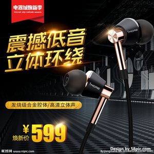 库存森麦盒装 HIFI入耳式重低音吃鸡大小音量调节手机线控耳机