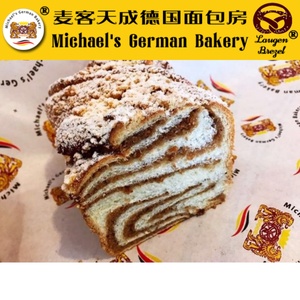 松软清甜 德式榛子史多伦 Hazelnut Stollen  手磨榛子馅儿