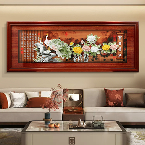 富贵荣华客厅装饰画新中式大幅实木挂画高档立体浮雕沙发背景墙画