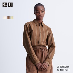 优衣库女装UNIQLO U宽松条纹长衬衫(长袖)467206