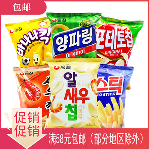 韩国进口食品农心洋葱圈土豆条膨化儿童零食虾条办公室薯片虾片