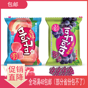 韩国好丽友水果软糖葡萄味桃子味QQ糖66g小蛇水果汁67g橡皮糖进口