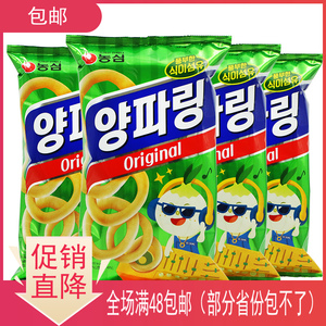 韩国进口农心原味洋葱圈80g*4袋咸味休闲小零食零食膨化食品