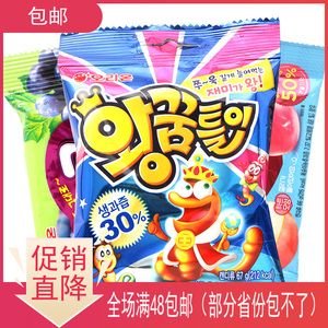 韩国进口 好丽友毛毛虫QQ软糖 小蛇QQ糖 果汁软糖 小蛇橡皮糖66g