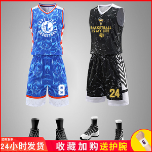 篮球服套装定制潮运动球服男一套科比队服比赛篮球衣衣服印字球衣