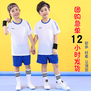 儿童篮球服男童 夏天女童大童幼儿短袖t恤运动球衣定制小孩一套夏