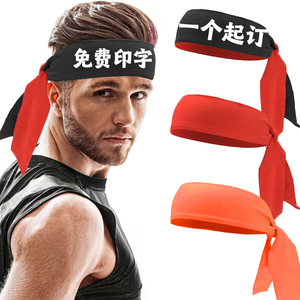 纯红色绑带式运动头带定制logo后绑系带男女束发带长条头巾可印字