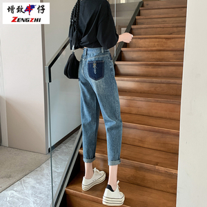 增致/ZengZhi哈伦牛仔裤女春夏季薄款高腰显瘦九分小个子老爹裤子