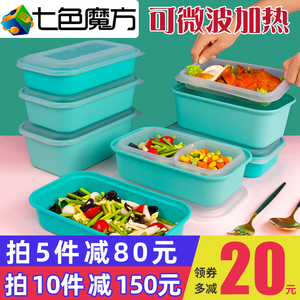一次性餐盒长方形外卖双层食品打包盒塑料快餐便当盒日式饭盒美式