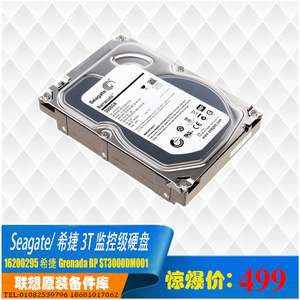 Seagate/希捷 ST3000DM001 3000G台式机硬盘3T单碟 监控/录相机