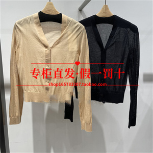 JNBY/江南布衣专柜正品2024春季新款修身V领针织开衫女5O2310890