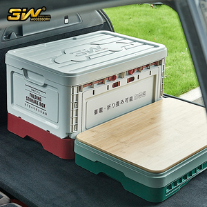3W后备箱整理箱收纳箱户外便携折叠箱居家书箱多功能车内储存箱