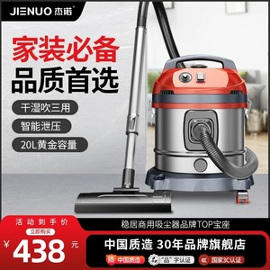 杰诺吸尘器家用小型大吸力超静音手持式车用强力大功率吸尘机工业