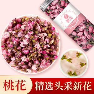 2023桃花干花干桃花新鲜花蕾头茬桃花搭荷叶玫瑰茉莉花精选桃花水