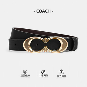 COACH/蔻驰皮带Signature Buckle女士百搭休闲C字头挂钩腰带C1725