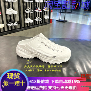 Skechers斯凯奇女款夏季一脚蹬凉鞋舒适轻便泡泡鞋洞洞拖鞋111248